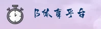 BSPORTS | B体育官方 - 专业体育平台